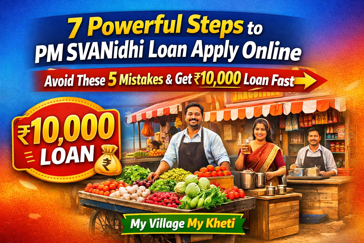 PM SVANidhi Loan Apply Online,PM SVANidhi Loan,PM loan yojana ,mudra loan yojana, PM SVANidhi Loan yojana